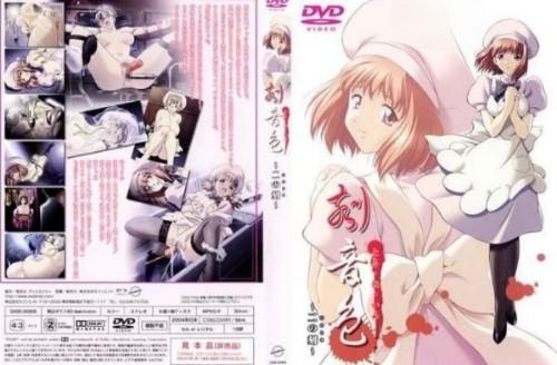 刻音色 欲女系列作品